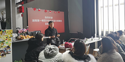 在岸峰，赴一場(chǎng)設(shè)計(jì)之約