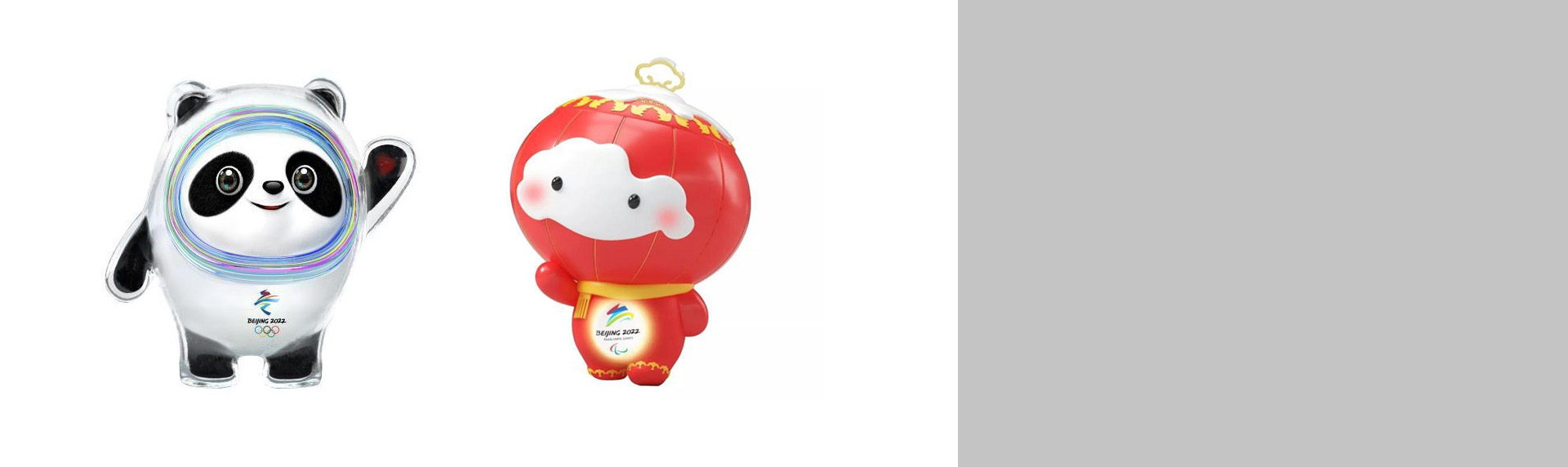 冬奧會吉祥物誕生，誰說沒創(chuàng)意？