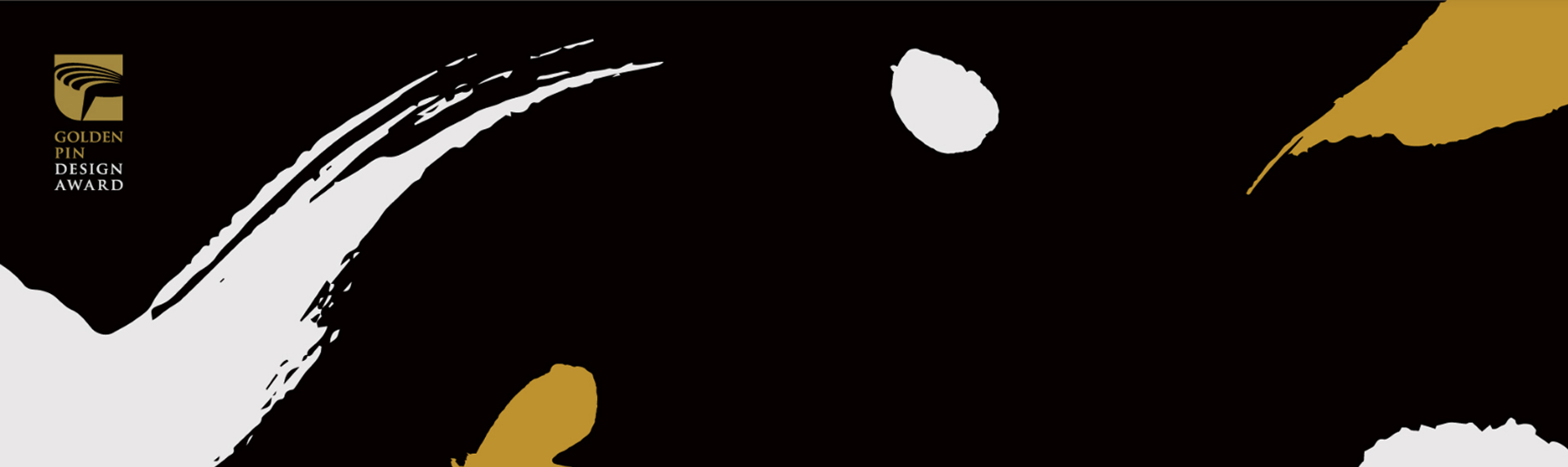 &ldquo;設(shè)計界的金馬獎&rdquo;2019年金點設(shè)計獎揭曉！設(shè)計讓生活更舒心美好