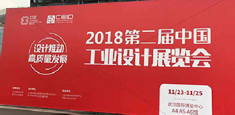 企業(yè)產(chǎn)品外觀設(shè)計(jì)要點(diǎn)有哪些及技巧有哪些？